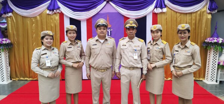 เฝ้ารับเสด็จ